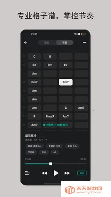 iTuner����������2026���ذ�װv2.0.2 �ֻ����ͼ3