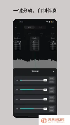 iTuner����������2026���ذ�װv2.0.2 �ֻ����ͼ4