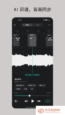 iTuner����������2026���ذ�װv2.0.2 �ֻ����ͼ2