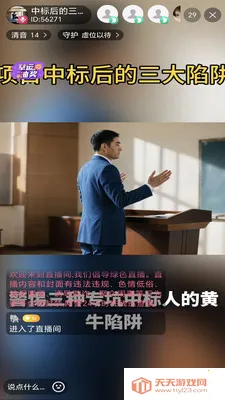 ����ֱ��(֪ʶ����ֱ��)v1.0.4 �ٷ������ͼ0