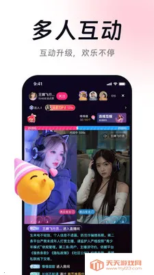 ���ӻ���ֱ��2026���ذ�װv1.0.15 ��׿���ͼ0