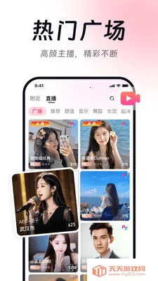 ���ӻ���ֱ��2026���ذ�װv1.0.15 ��׿���ͼ2