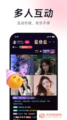 ���ӻ���ֱ��2026���ذ�װv1.0.15 ��׿���ͼ3