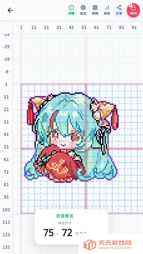 ���ϸ���(���ػ���ƹ���)v1.5.45 �ٷ������ͼ3