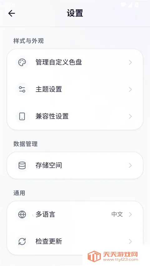 ���ϸ���(���ػ���ƹ���)v1.5.45 �ٷ������ͼ1