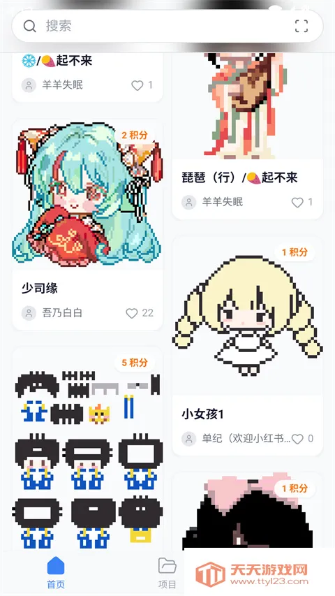 ���ϸ���(���ػ���ƹ���)v1.5.45 �ٷ������ͼ0