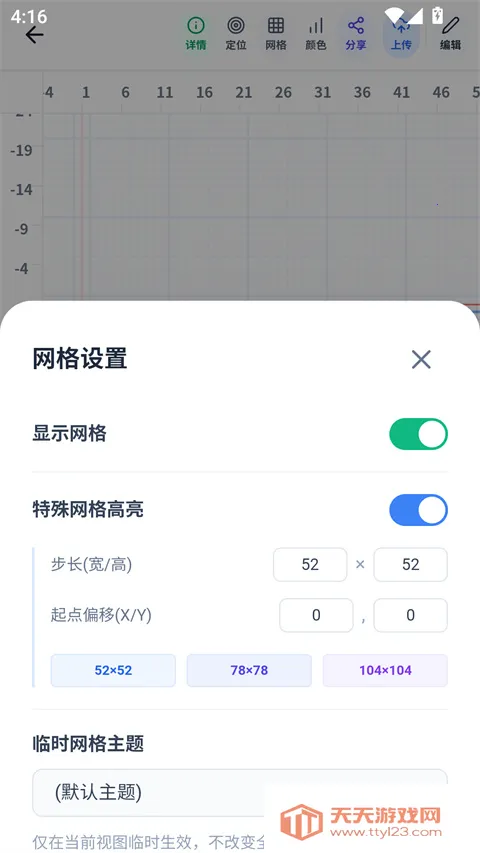 ���ϸ���(���ػ���ƹ���)v1.5.45 �ٷ������ͼ2