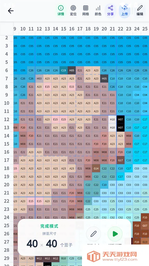 ���ϸ���(���ػ���ƹ���)v1.5.45 �ٷ������ͼ4