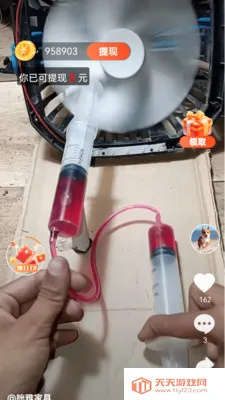 Ĳ��(����Ƶ׬Ǯ����)v1.1.6 �ٷ������ͼ3