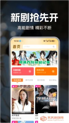 ������Ѷ̾�(�̾�ۿ�ƽ̨)v1.0.1 �ٷ������ͼ1