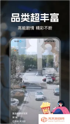 ������Ѷ̾�(�̾�ۿ�ƽ̨)v1.0.1 �ٷ������ͼ0