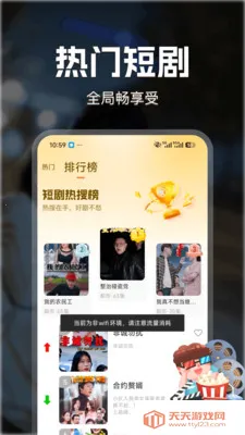 ������Ѷ̾�(�̾�ۿ�ƽ̨)v1.0.1 �ٷ������ͼ2