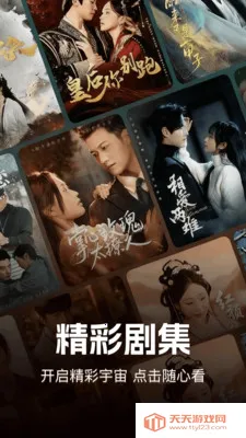 ������Ѷ̾�(�̾�ۿ�ƽ̨)v1.0.1 �ٷ������ͼ3