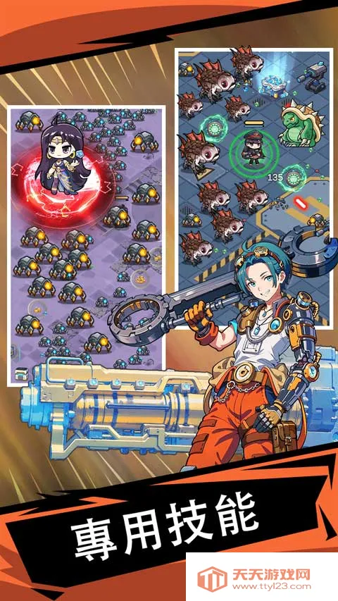 Doomsday Vanguard(����ð����Ϸ)v1.0.55 �ٷ������ͼ1