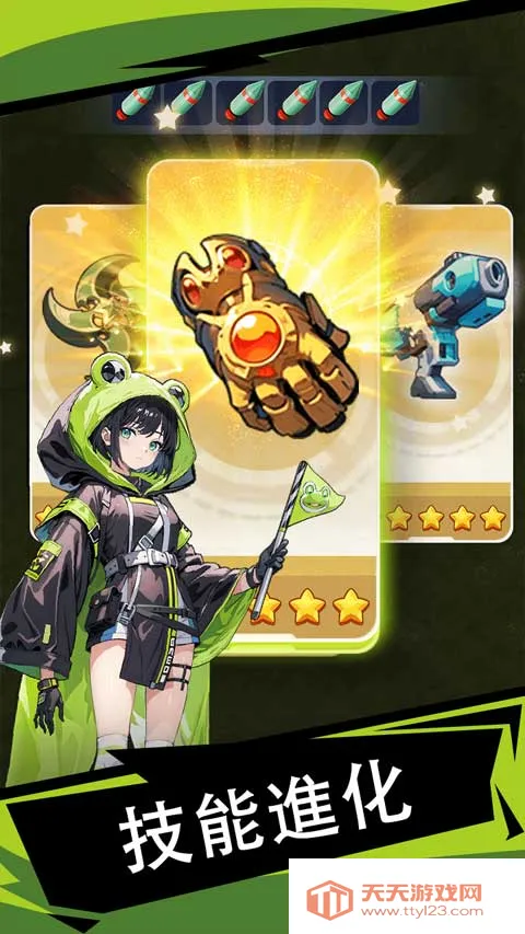 Doomsday Vanguard(����ð����Ϸ)v1.0.55 �ٷ������ͼ2