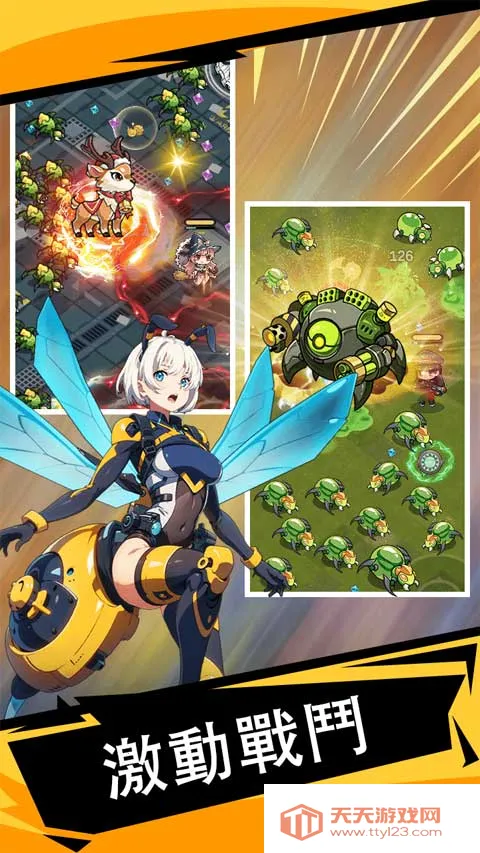 Doomsday Vanguard(����ð����Ϸ)v1.0.55 �ٷ������ͼ3