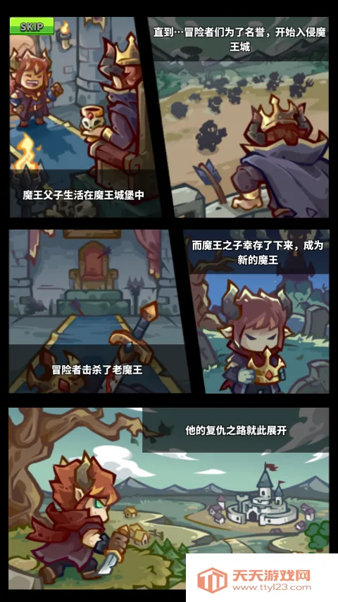 Doomsday Vanguard(����ð����Ϸ)