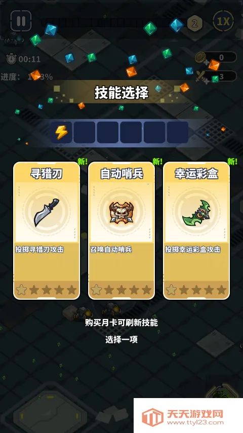 Doomsday Vanguard(����ð����Ϸ)