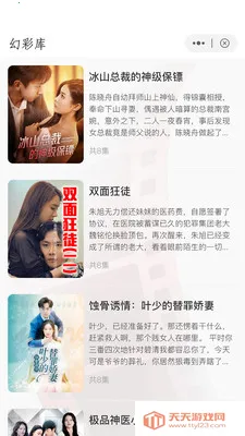 �òʿ�̾�2026���ذ�װv1.00.00 �ٷ������ͼ1