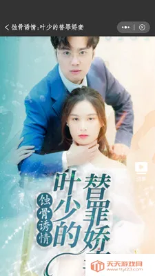 �òʿ�̾�2026���ذ�װv1.00.00 �ٷ������ͼ0