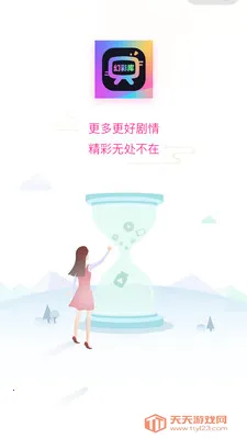 �òʿ�̾�2026���ذ�װv1.00.00 �ٷ������ͼ3