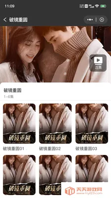 ͯȤ�ݶ̾�(�̾�ۿ�����)v1.00.00 �ٷ������ͼ2