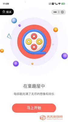 ͯȤ�ݶ̾�(�̾�ۿ�����)v1.00.00 �ٷ������ͼ3