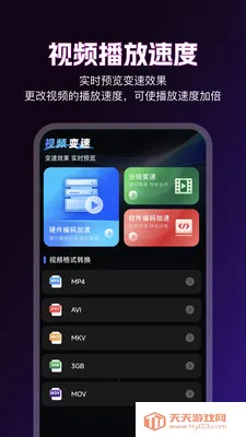 92��Ƶ(��Ƶ��������)v1.3 ��Ѱ��ͼ0