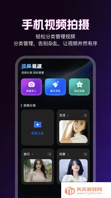 92��Ƶ(��Ƶ��������)v1.3 ��Ѱ��ͼ2