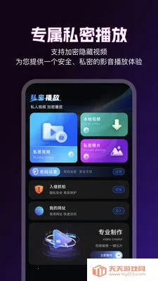 92��Ƶ(��Ƶ��������)v1.3 ��Ѱ��ͼ1