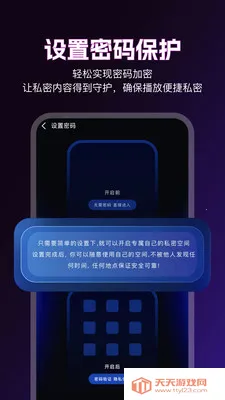 92��Ƶ(��Ƶ��������)v1.3 ��Ѱ��ͼ3