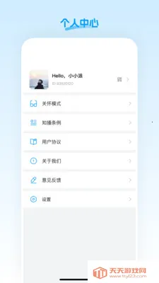 �˳�ֱ��2026���ذ�װv26.03.25 ��Ѱ��ͼ1