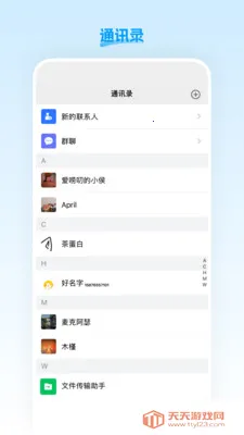 �˳�ֱ��2026���ذ�װv26.03.25 ��Ѱ��ͼ3