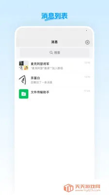 �˳�ֱ��2026���ذ�װv26.03.25 ��Ѱ��ͼ4