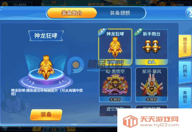 �������3(������Ϸ�淨)��ͼ0