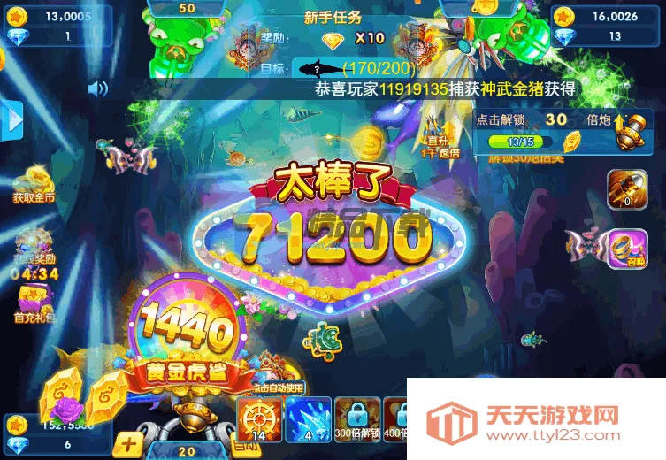 �������3(������Ϸ�淨)��ͼ1