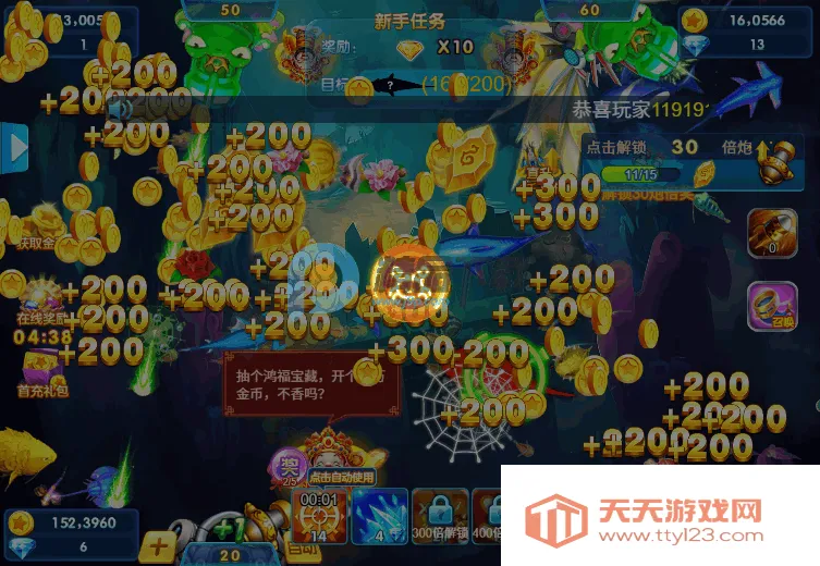 �������3(������Ϸ�淨)��ͼ2