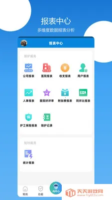 �㻤�����������ֻ���v3.3.29 ��׿���ͼ0