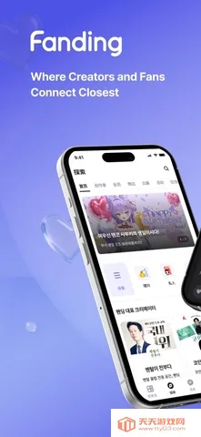 Fanding��˿����2026�ٷ�����v5.6.1 ��׿���ͼ1