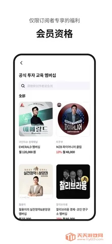 Fanding��˿����2026�ٷ�����