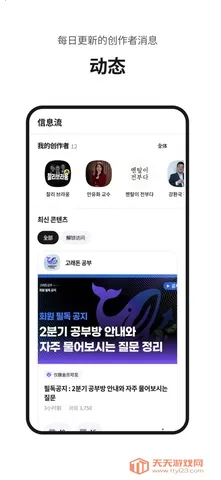 Fanding��˿����2026�ٷ�����