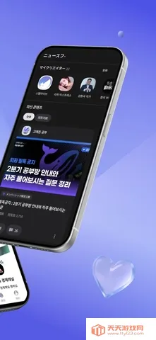 Fanding��˿����2026�ٷ�����v5.6.1 ��׿���ͼ3