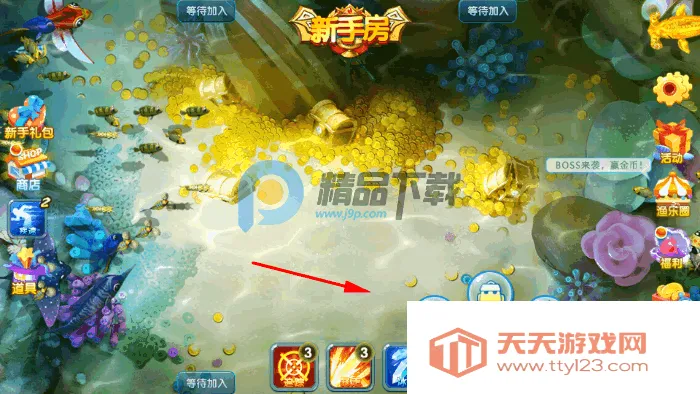 街机达人捕鱼(捕鱼游戏玩法) 街机达人捕鱼(捕鱼游戏玩法)