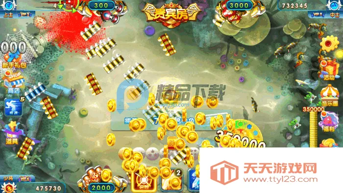 街机达人捕鱼(捕鱼游戏玩法)截图2