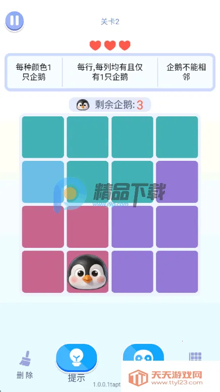 ���ɴ����2026���°汾��ͼ0