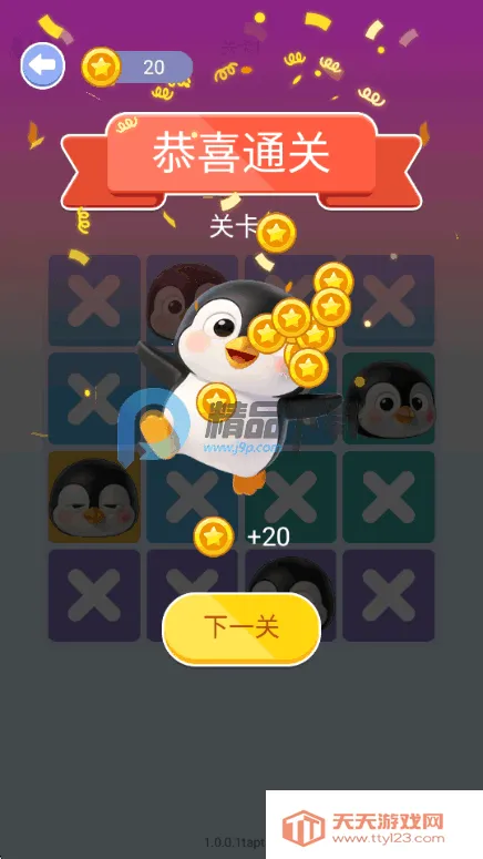 ���ɴ����2026���°汾��ͼ2