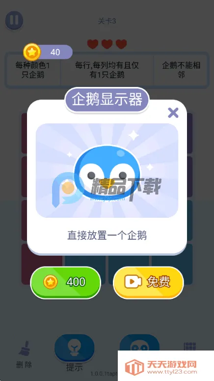 ���ɴ����2026���°汾