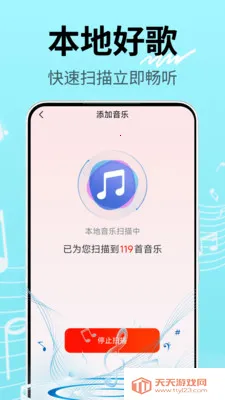 �������ֲ�����2026���ذ�װ��ͼ0