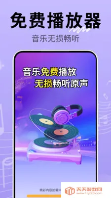 �������ֲ�����2026���ذ�װ��ͼ3