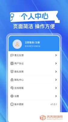 ΢�ֻ���¼�Ʊ���2026���°汾��ͼ0